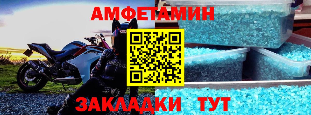 АМФ 97% Полевской