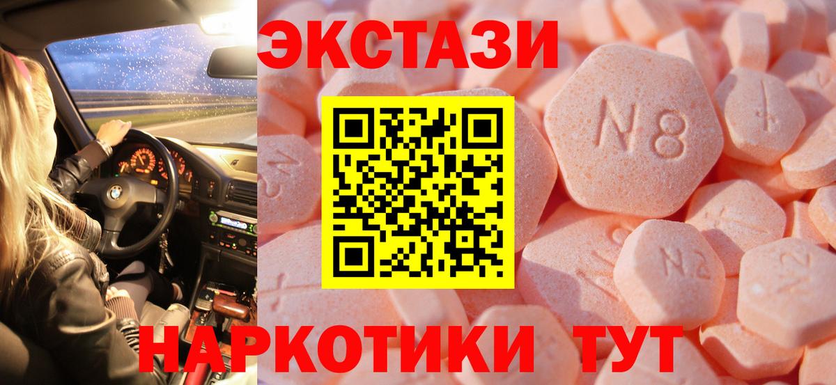 Меф мяу мяу Полевской