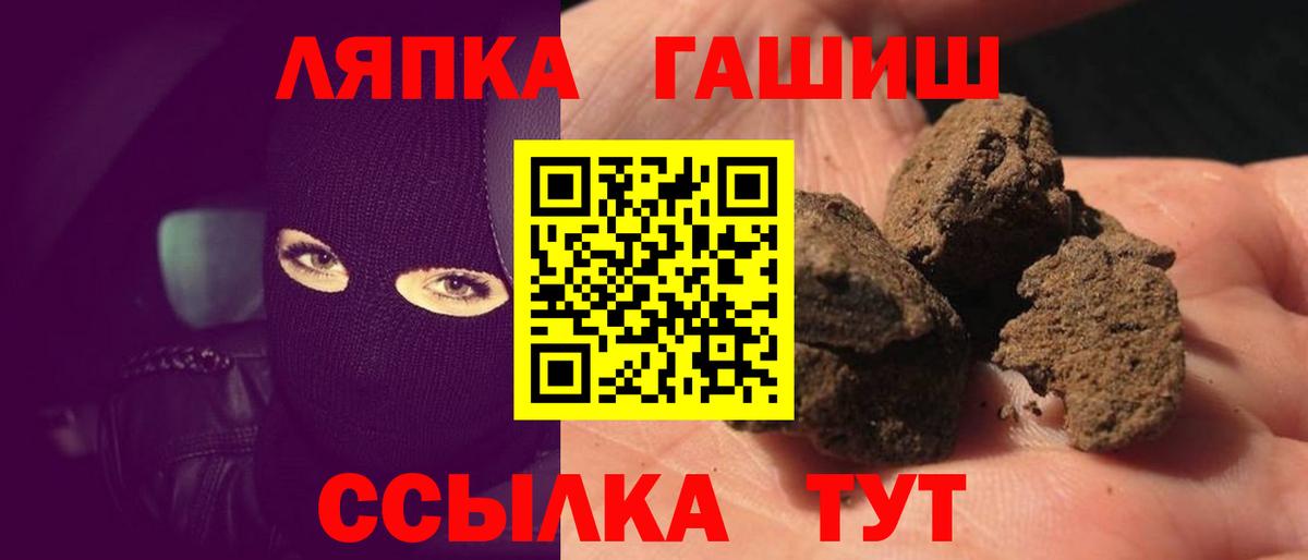 Полевской  ГАШ ice o lator  Гашиш Ice-O-Lator  Вход с VPN 