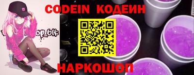 дурь Новозыбков
