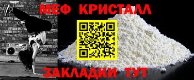 гашишное масло Обнинск