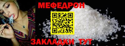 прущий лед Обь