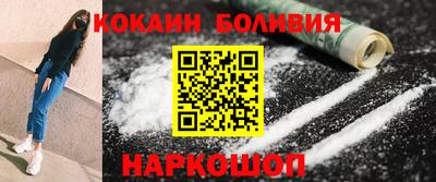 гашишное масло Обнинск