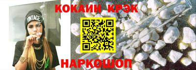 стафф Нягань