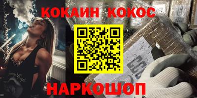 гашишное масло Обнинск