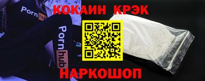 дурь Новозыбков