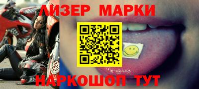 метамфетамин Новодвинск