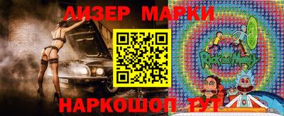 метамфетамин Новодвинск