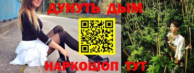 марки lsd Новокубанск