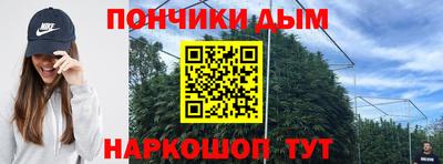 дурь Новозыбков