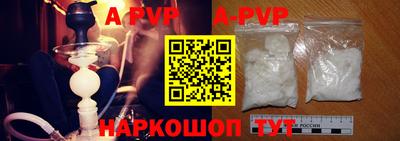стафф Нягань