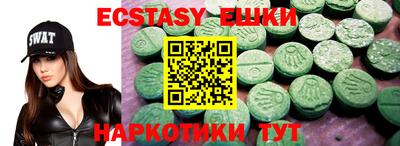 марки lsd Новокубанск