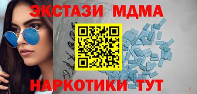 стафф Нягань