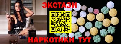 марки lsd Новокубанск