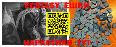 прущий лед Обь