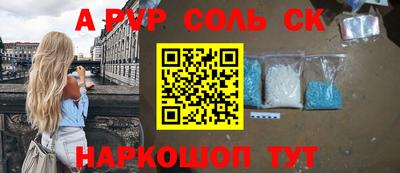 дурь Новозыбков