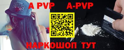 гашишное масло Обнинск