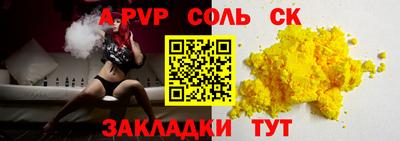 прущий лед Обь