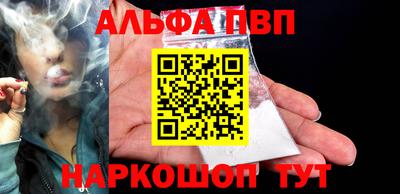 гашишное масло Обнинск