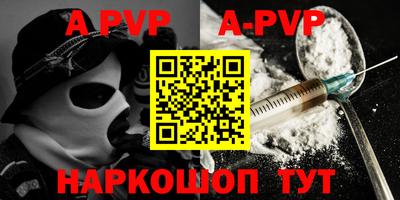 прущий лед Обь