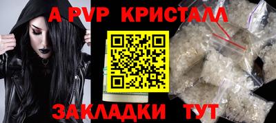 прущий лед Обь