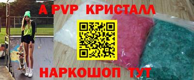 марки lsd Новокубанск