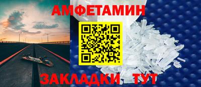 дурь Новозыбков