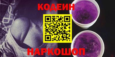 гашишное масло Обнинск