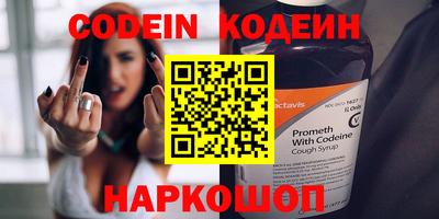 прущий лед Обь