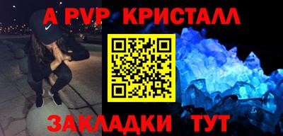 стафф Нягань
