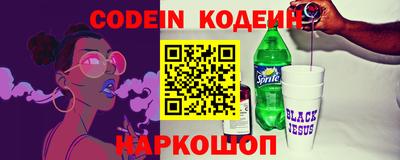 прущий лед Обь