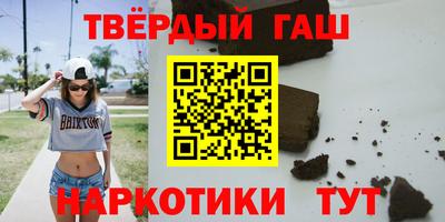 марки lsd Новокубанск