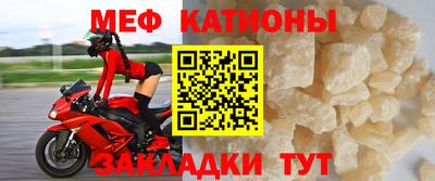 метамфетамин Новодвинск