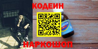 метамфетамин Новодвинск