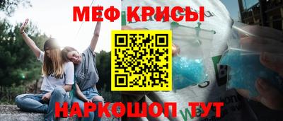 метамфетамин Новодвинск