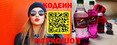 гашишное масло Обнинск