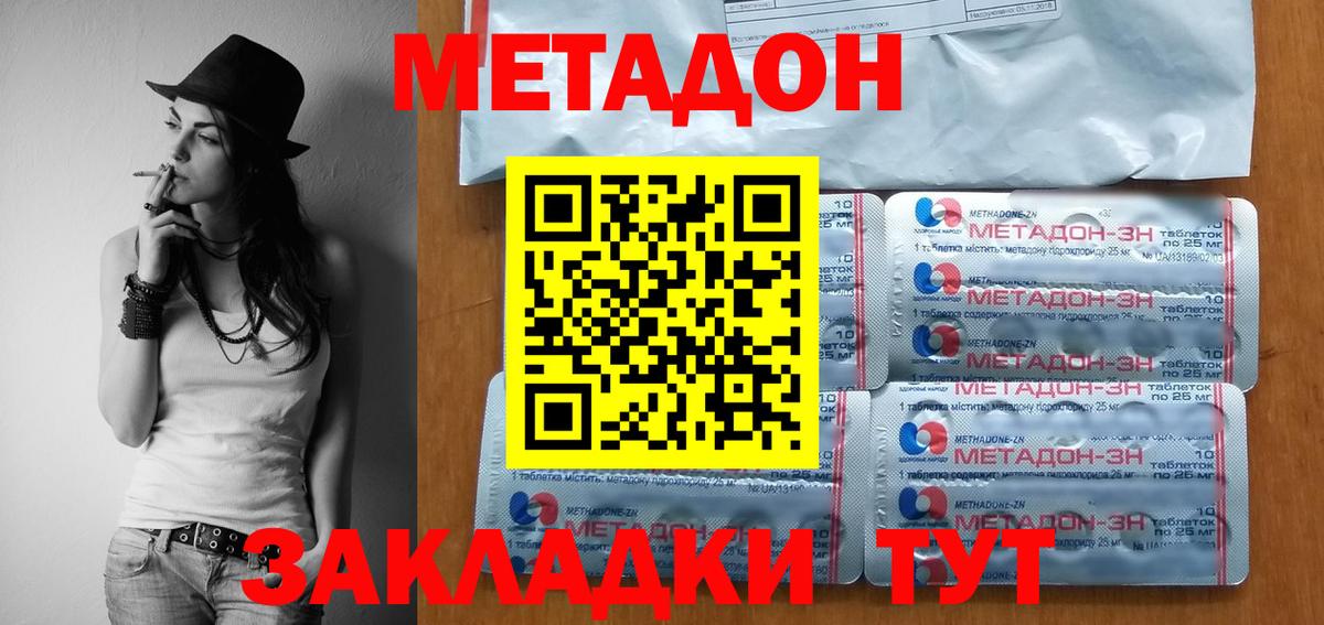 Канабис  Вход с VPN  МЕФ   Полевской  Alpha PVP СОЛЬ   ГАШ  Бошки Шишки  Экстази 