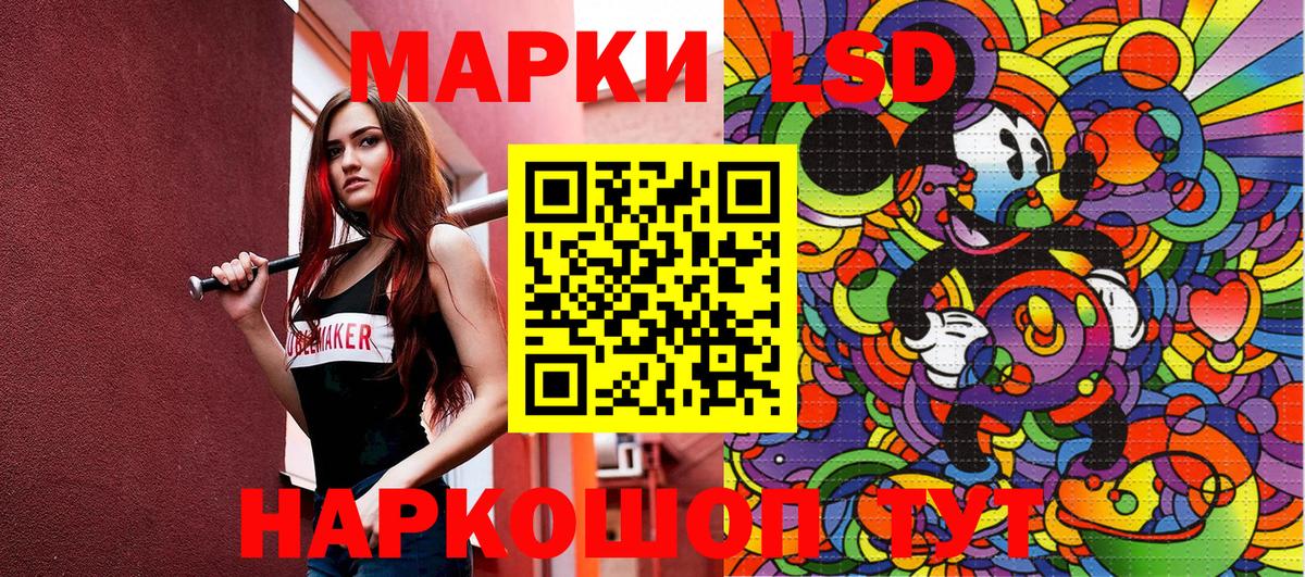 Наркотические марки 1,5мг  Марки NBOMe  Полевской  Вход с VPN 