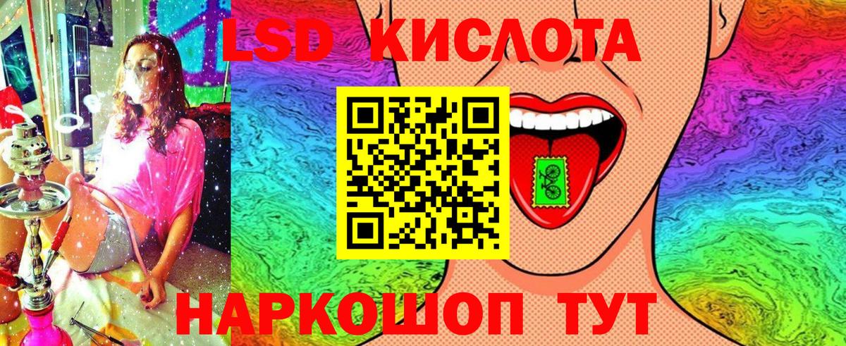Марки N-bome 1,5мг Полевской