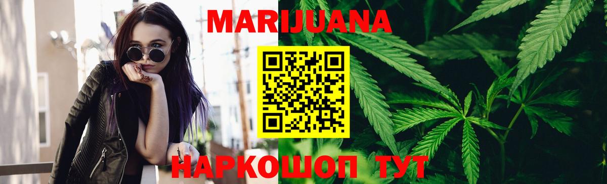 Шишки марихуана план  Канабис VHQ  Вход с VPN  Шишки марихуана тримм  МАРИХУАНА ГИДРОПОН  Полевской 